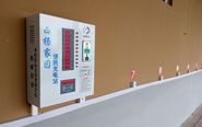 河南小區(qū)充電站批發(fā)幫您鑒別電動(dòng)車(chē)充電器是否損壞？