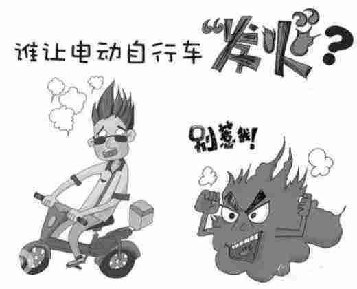 電動車怎樣才能避免電池出現(xiàn)故障？